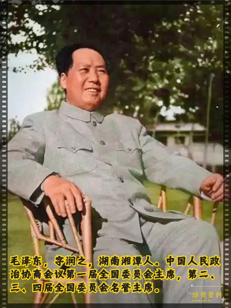 不朽的丰碑：纪念毛泽东主席逝世49周年

四十九年前的今天，山河同悲，举国哀恸。