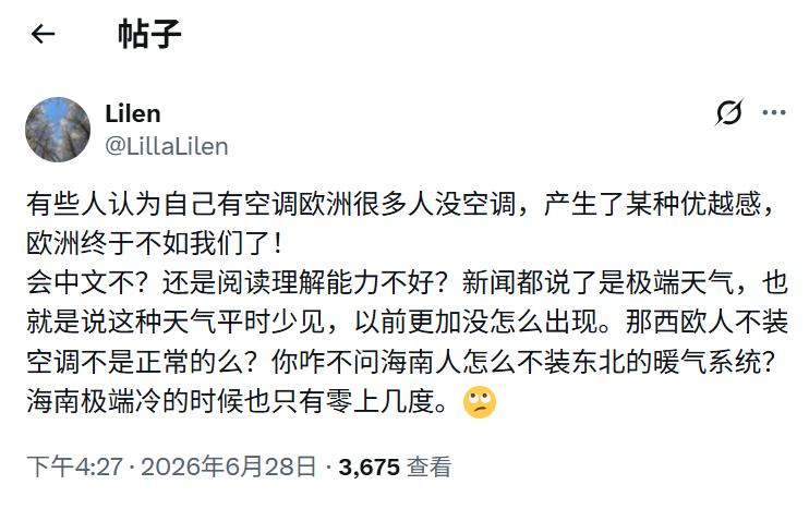 某些人真是护主心切。 
我们明明在欢乐吃瓜，他们怎么就自动跳进了“中西对决”的语