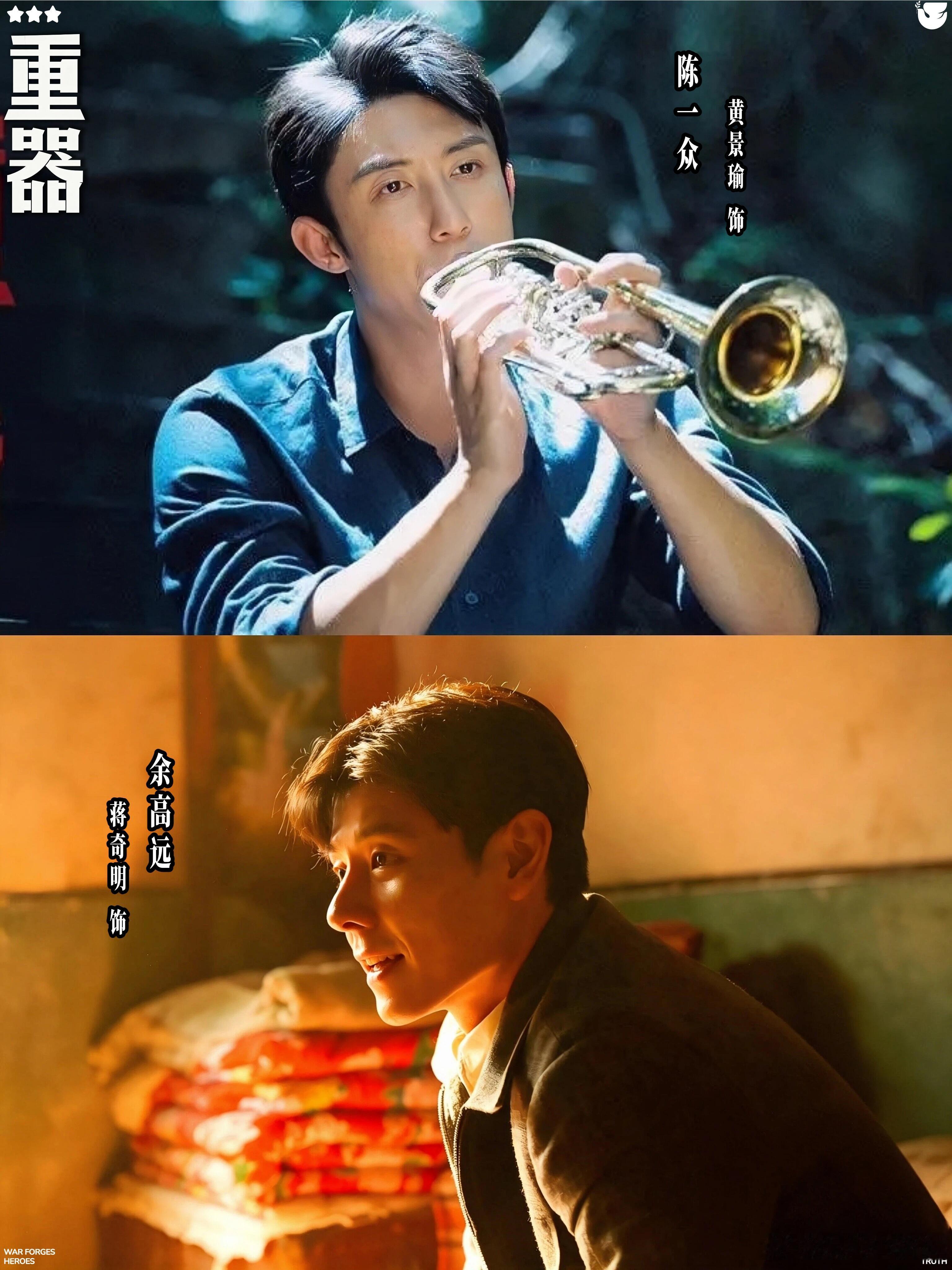 俊生和凌玲在重器里见面了电视剧重器 谁也没想到雷佳音吴越时隔多年再度搭档，大家纷