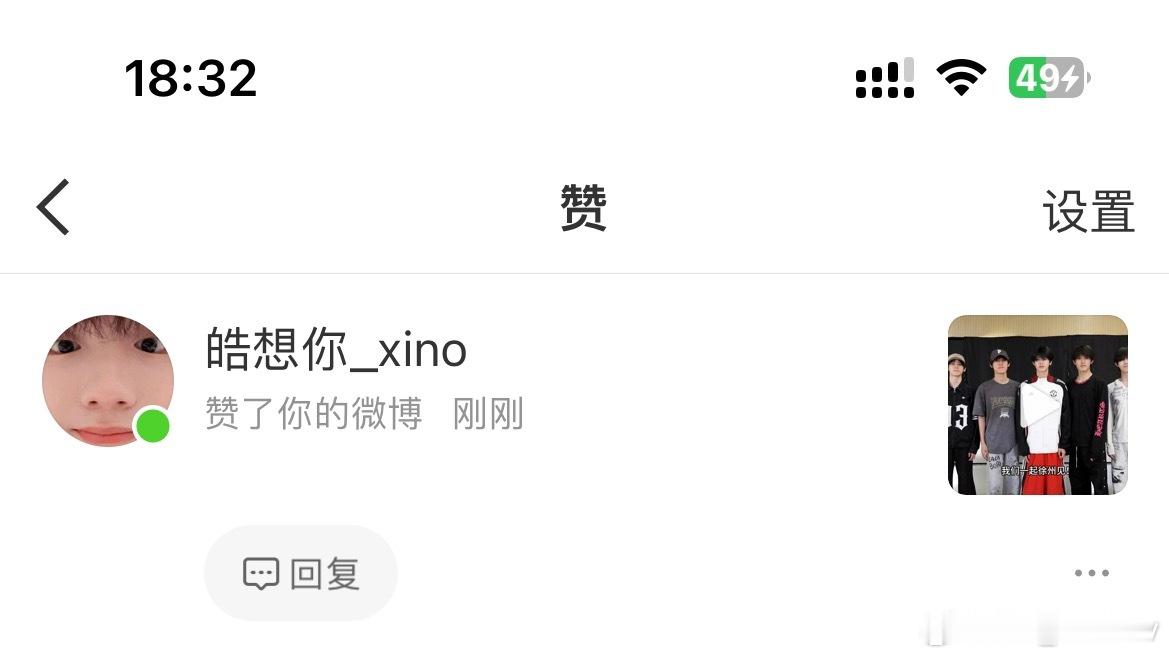 已取餐 