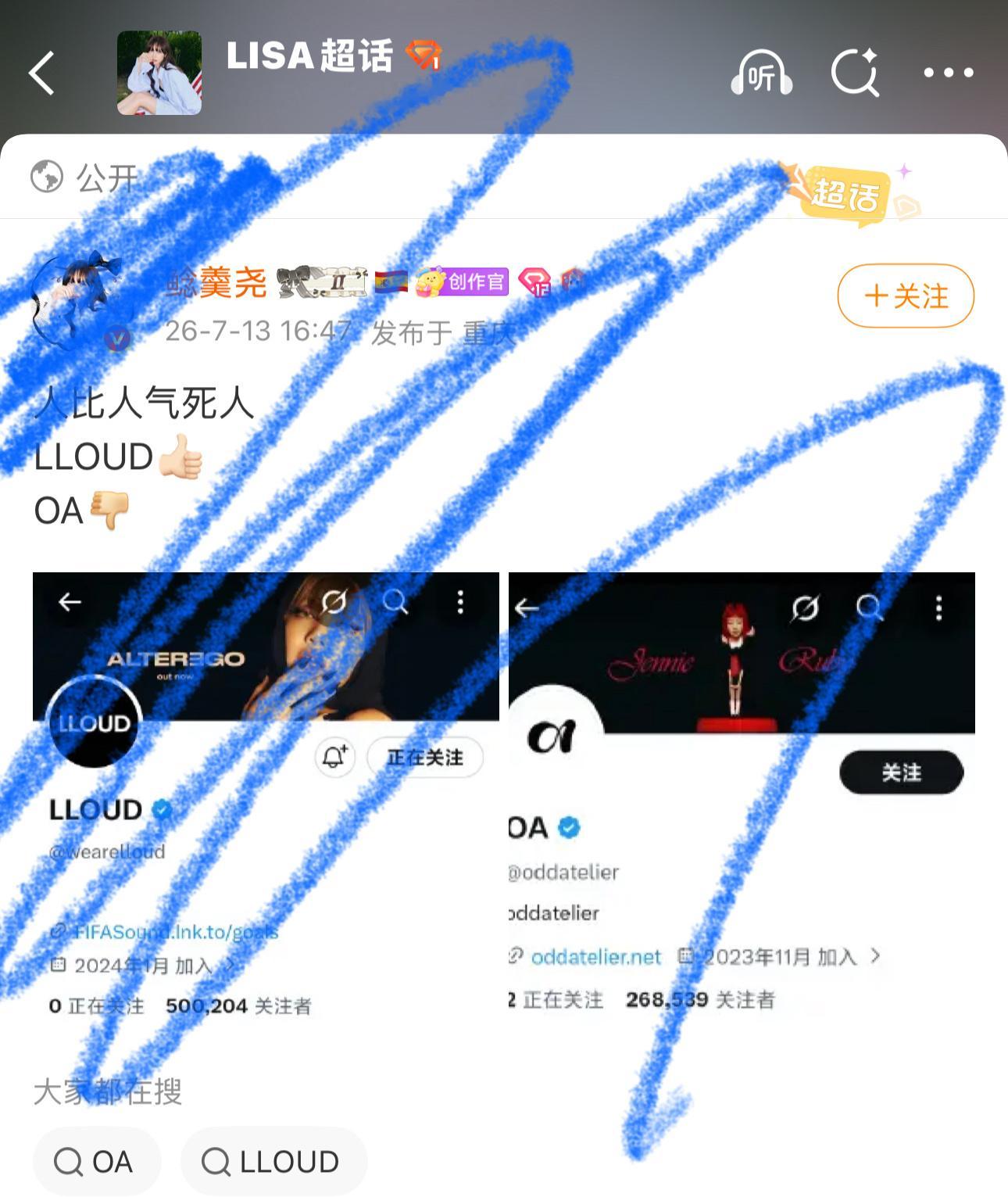 JENNIE  jennie kpop女永一 2026年Kpop solo艺人M
