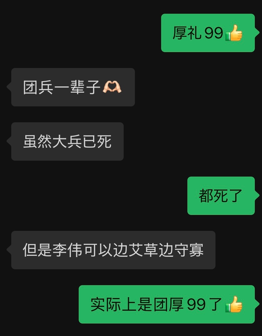 好恶毒的嬷嬷[阴险][阴险][阴险] 