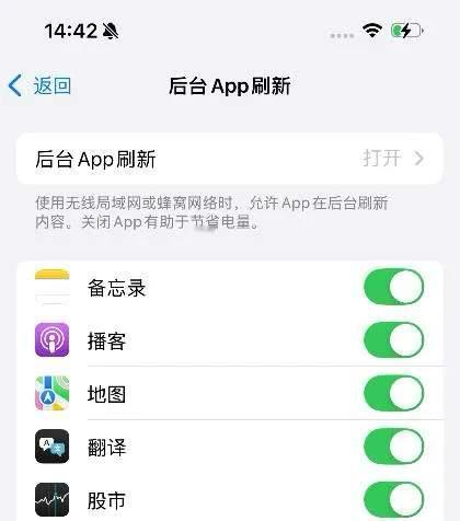 iPhone13Pro Max升级iOS27真实体验：流畅度回春，但续航？