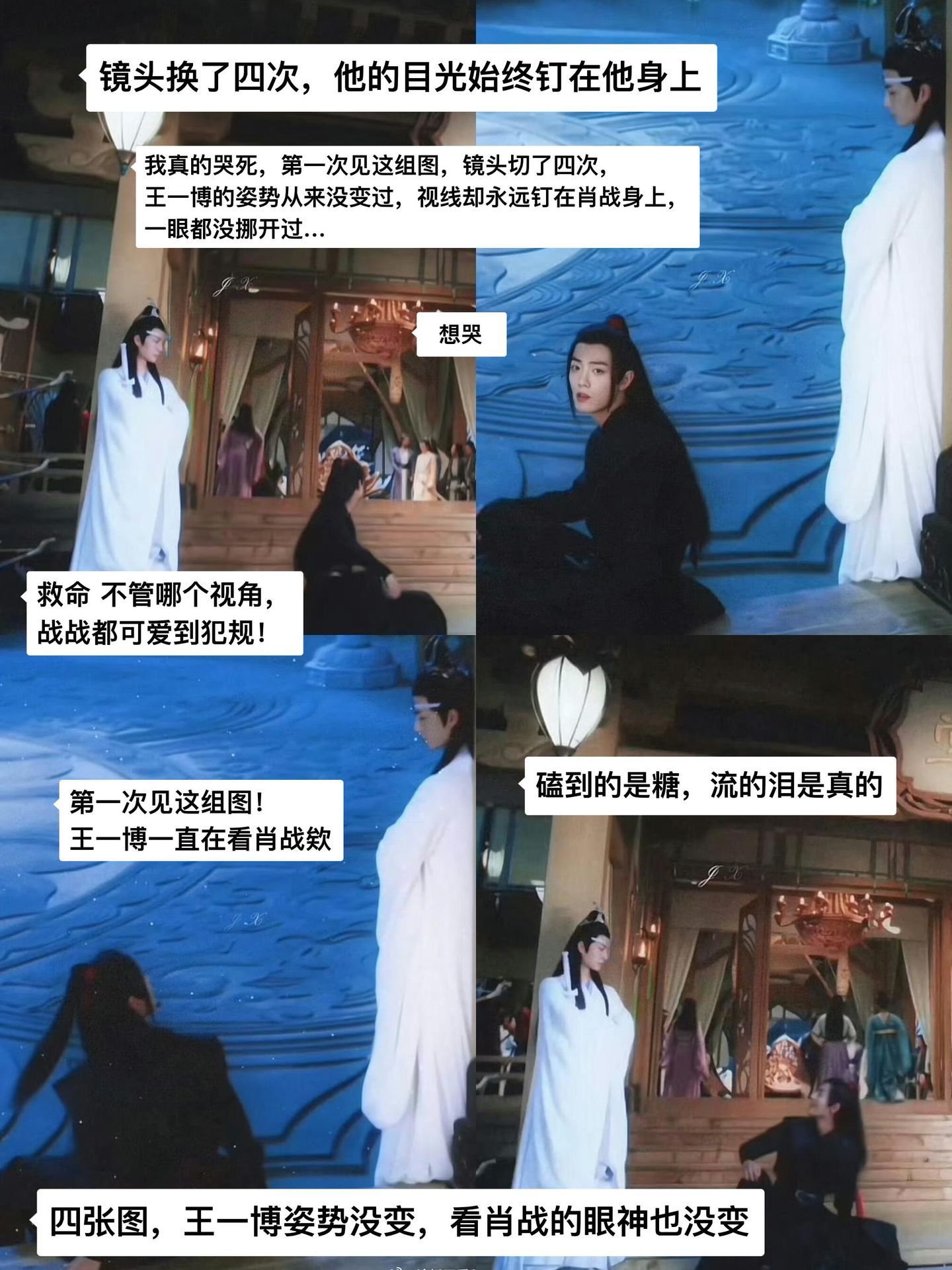 藏不住的喜欢