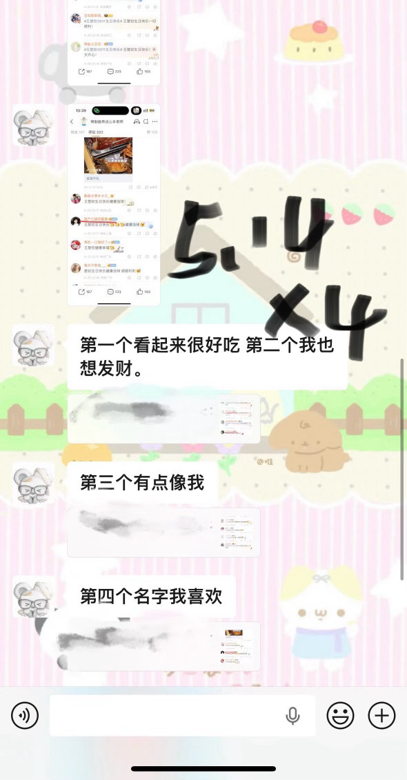 cj那个不知道为什么设置失败了 让现生朋友抽啦5.115.1411.11