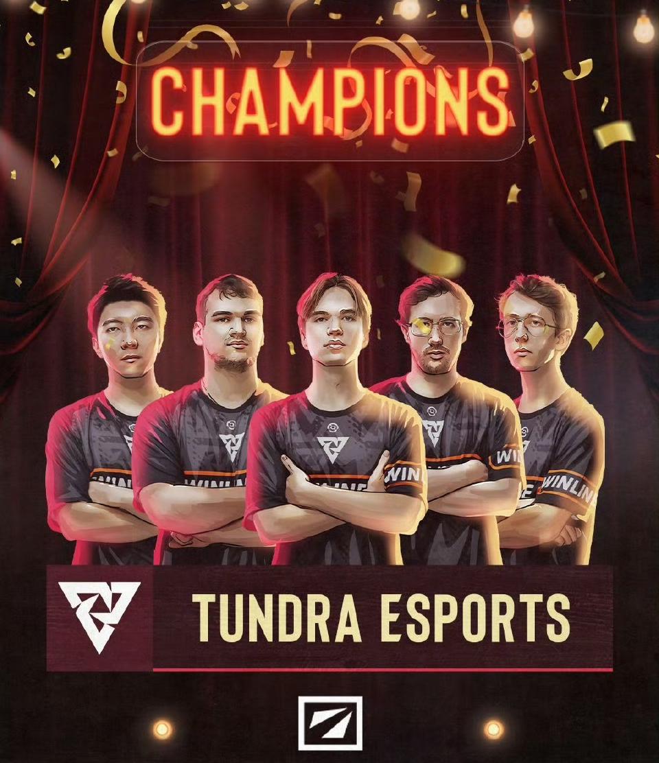 梦幻联赛S28总决赛，Tundra获得冠军

Tundra 3:1 Aurora