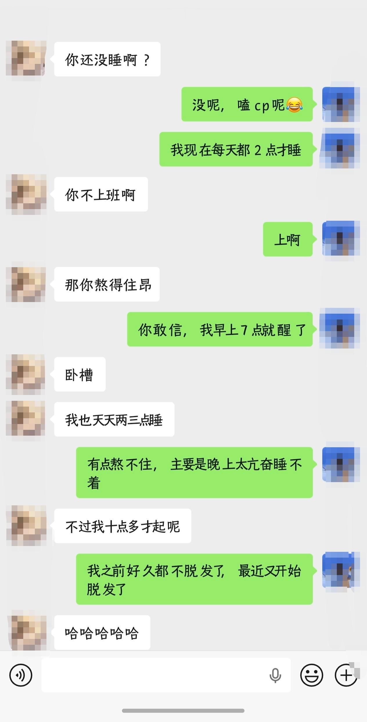其实最应该去戒同所的是我