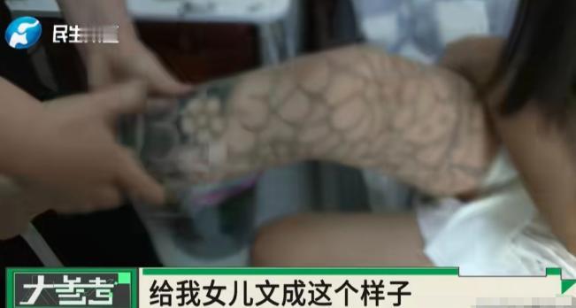 “缺大德了！”河南周口，一名15岁女孩背着家人去纹身店纹身，结果店家不仅给纹了，