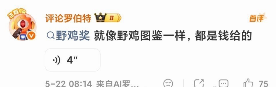 哈哈哈哈哈哈哈哈哈 ，请注意措辞，是“酒会” 