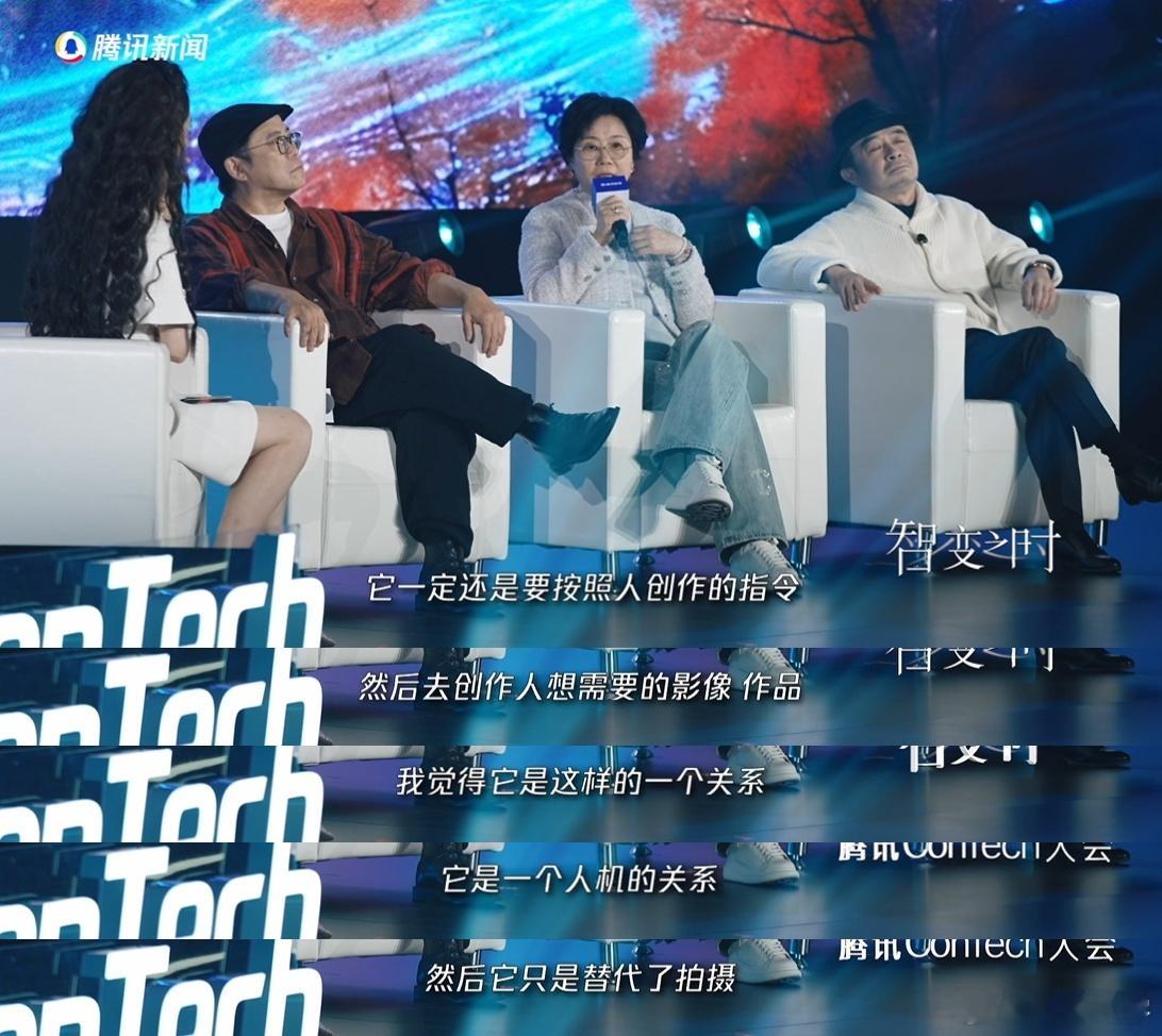 刚重温李少红的AI创作访谈！李少红称AI不能独立创作智变之时 从指令输入到审美筛