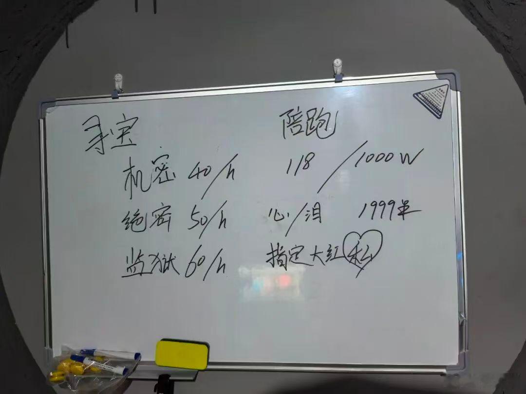 游戏作弊看似只是娱乐小事，实则践踏所有玩家的公平，触碰法律底线只会付出沉重代价。
