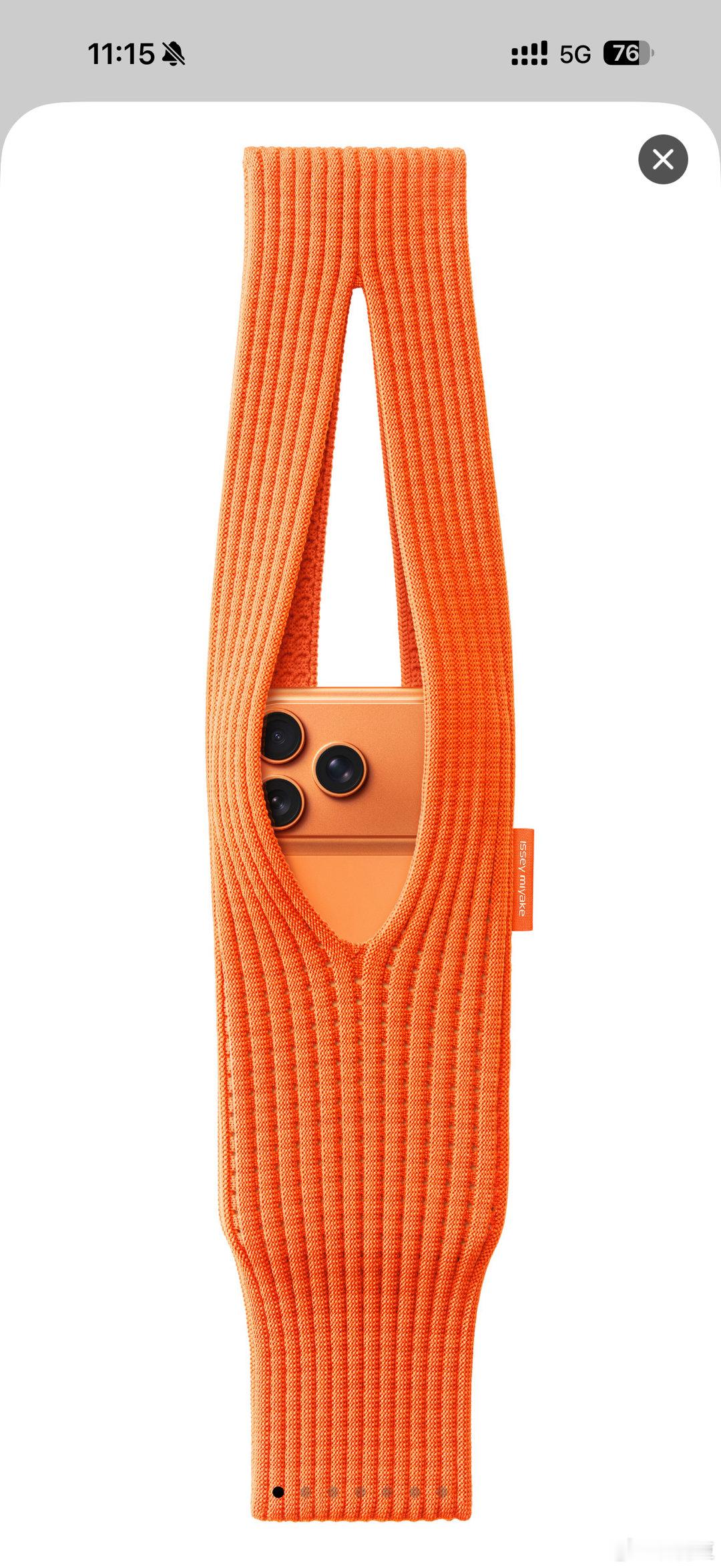 Apple一个手机装饰袋卖1299小米车规级纸巾盒169虽然我都不买但我至今依旧