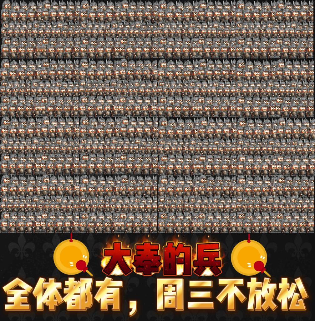 早上忙忘了 