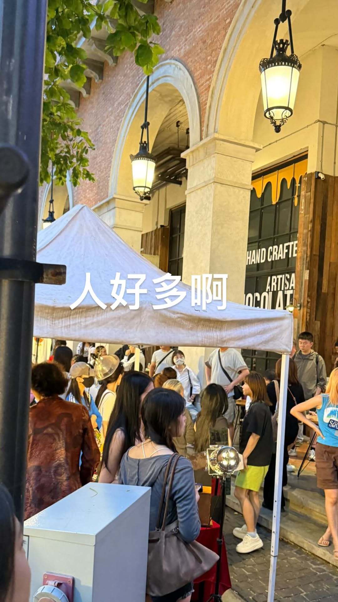 杰伦：人好多啊 哎呦😜