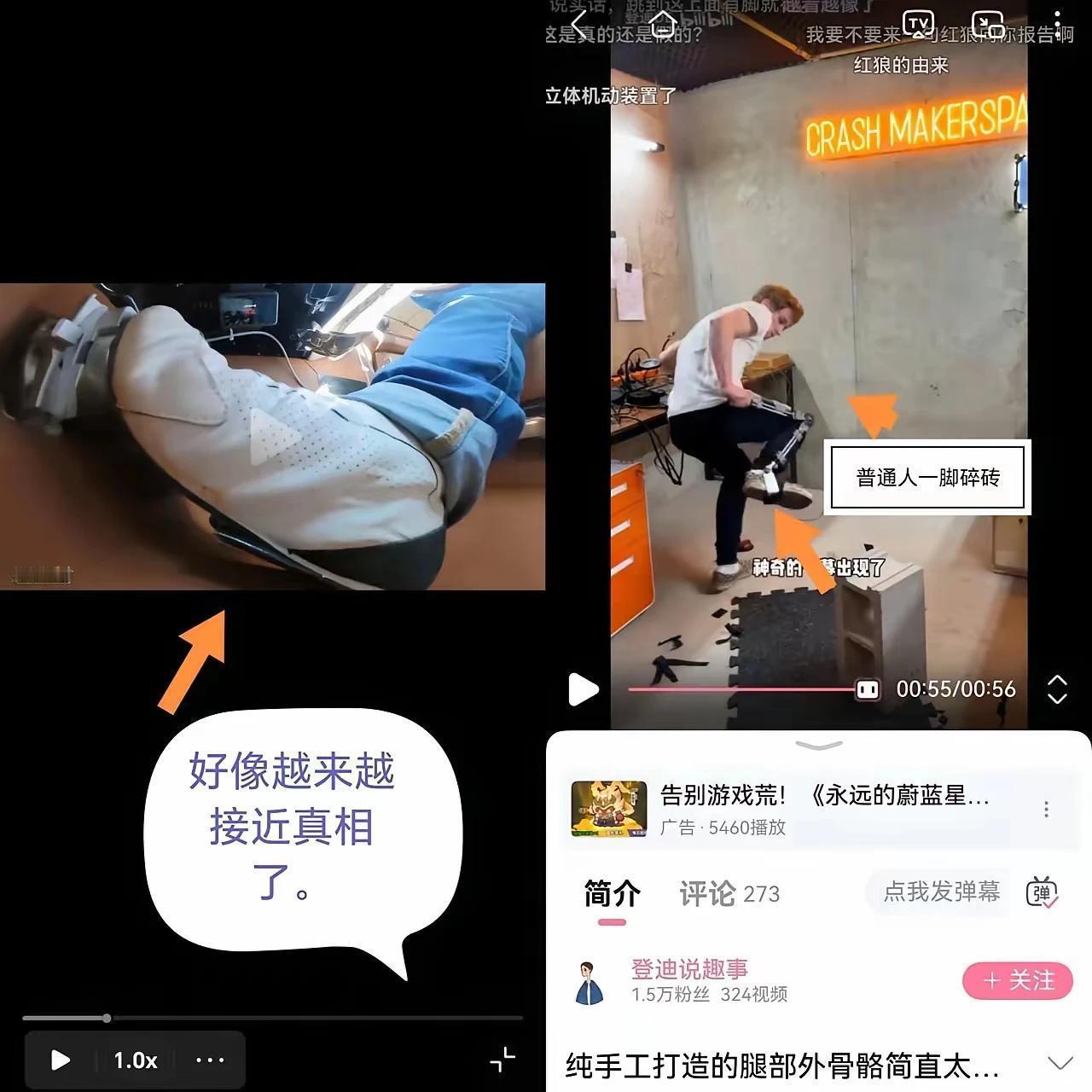 关于尊界的问题，现在已经真相大白，
这件事最诡异的是，三个刹车踏板，是怎么断裂的