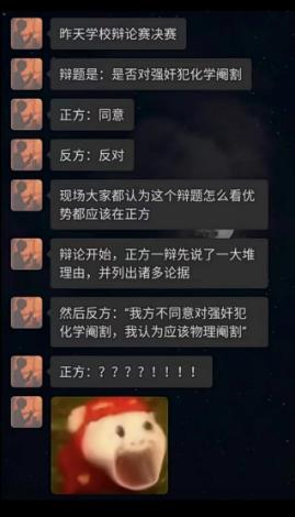 啊?#很喜欢的一句话#