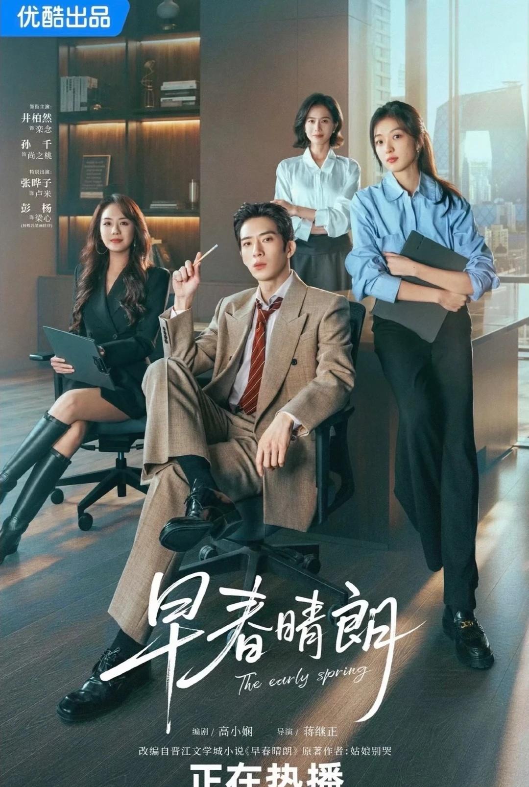 臧瑶太明媚了吧，郭晓婷再次惊艳我
我更喜欢臧瑶和栾念啊！虽然也很喜欢孙千，但感觉