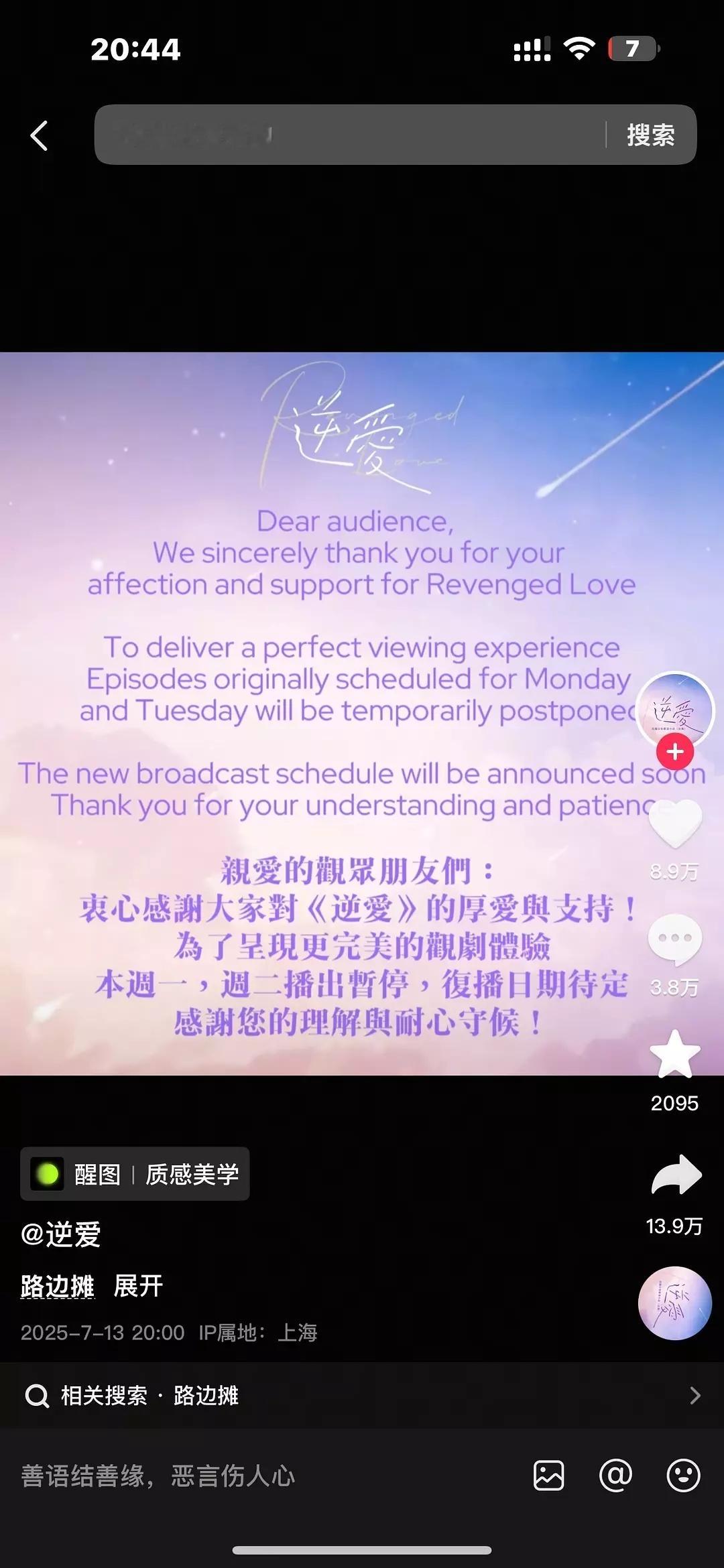 柴鸡蛋是又坏又蠢烦的就是cjd把所有锅都往☝️推文案留个“路边摊”明里暗里在内涵