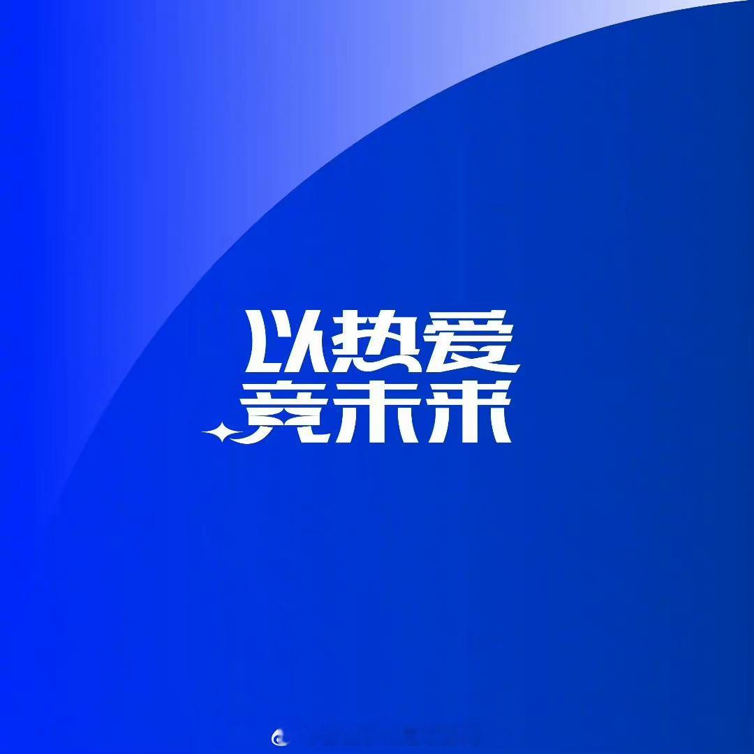 #中超联赛# 据媒体人徐江的消息，前塞维利亚主帅下赛季可能执教中超，这个队最近成