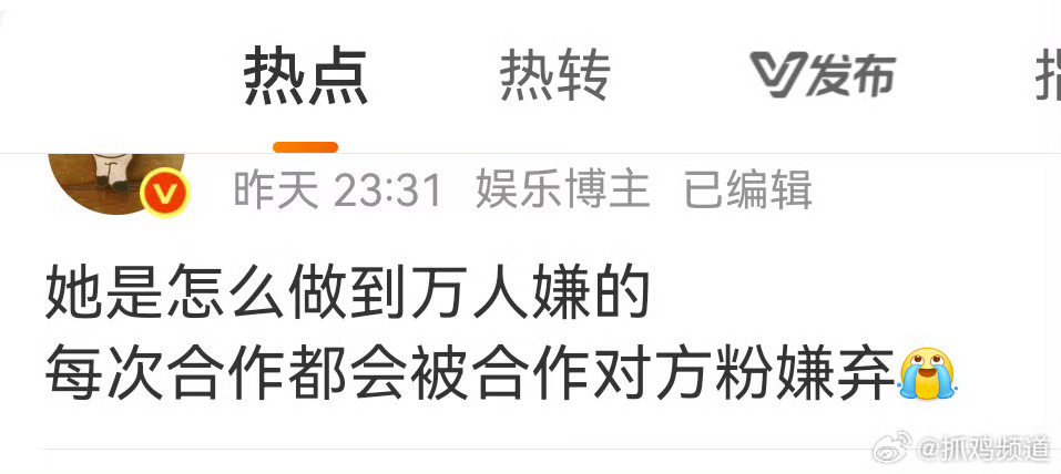 🌰粉又在自我介绍了，想起🌰官宣的时候，百家生粉抽奖庆祝，确实做到了万人嫌。。