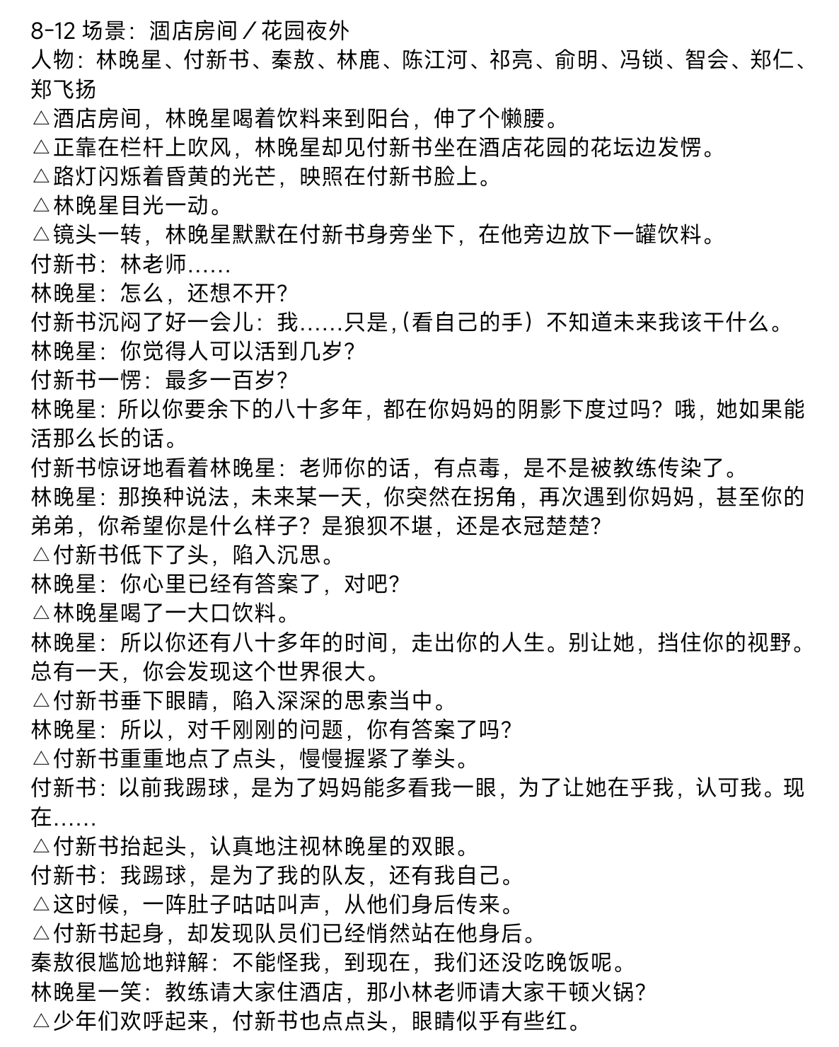呃呃呃为啥把这段删了啊