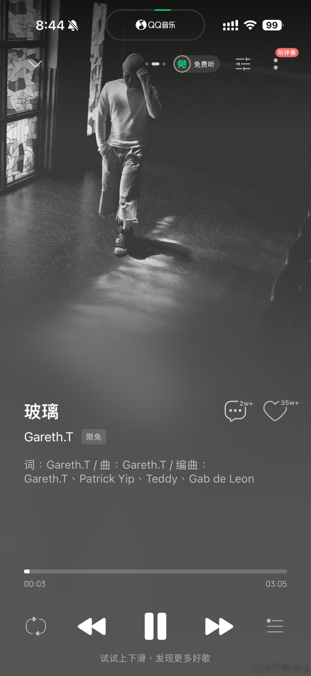 汤令山是真火了没想到“书包佬”在大陆也开始红，自从他跟揽佬合唱过之后就好像越来越