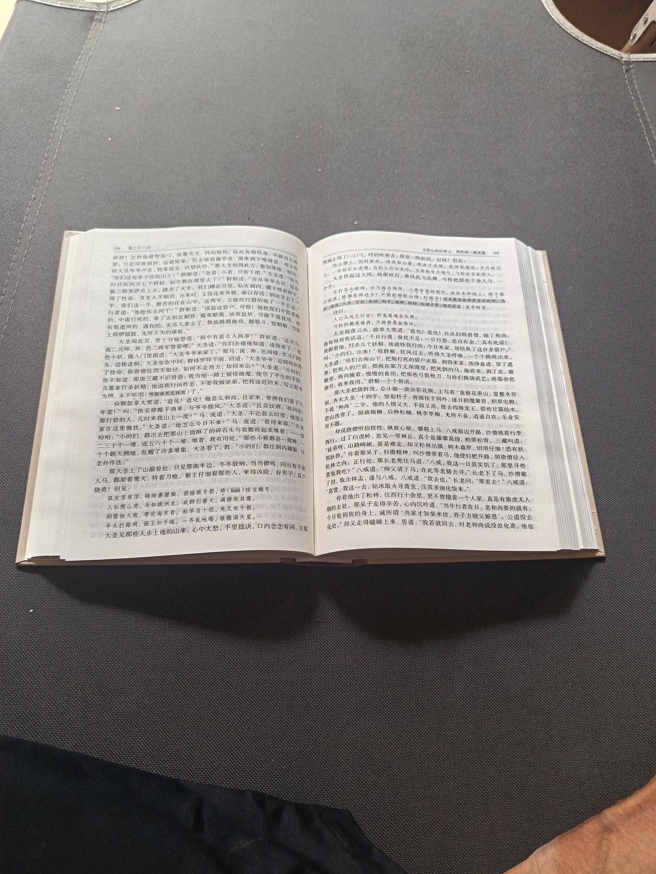 女性价值之我思
——女子的荣耀
 
纵览当下网络世间，不少哗众取宠的言论四处流传