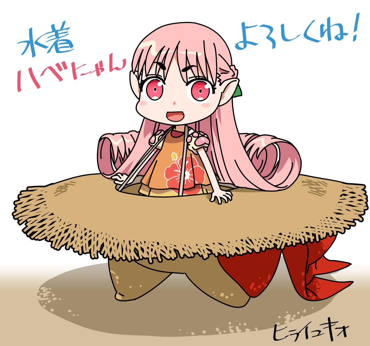 FGO 哈贝喵画师ヒライユキオ的泳装实装贺图～ 