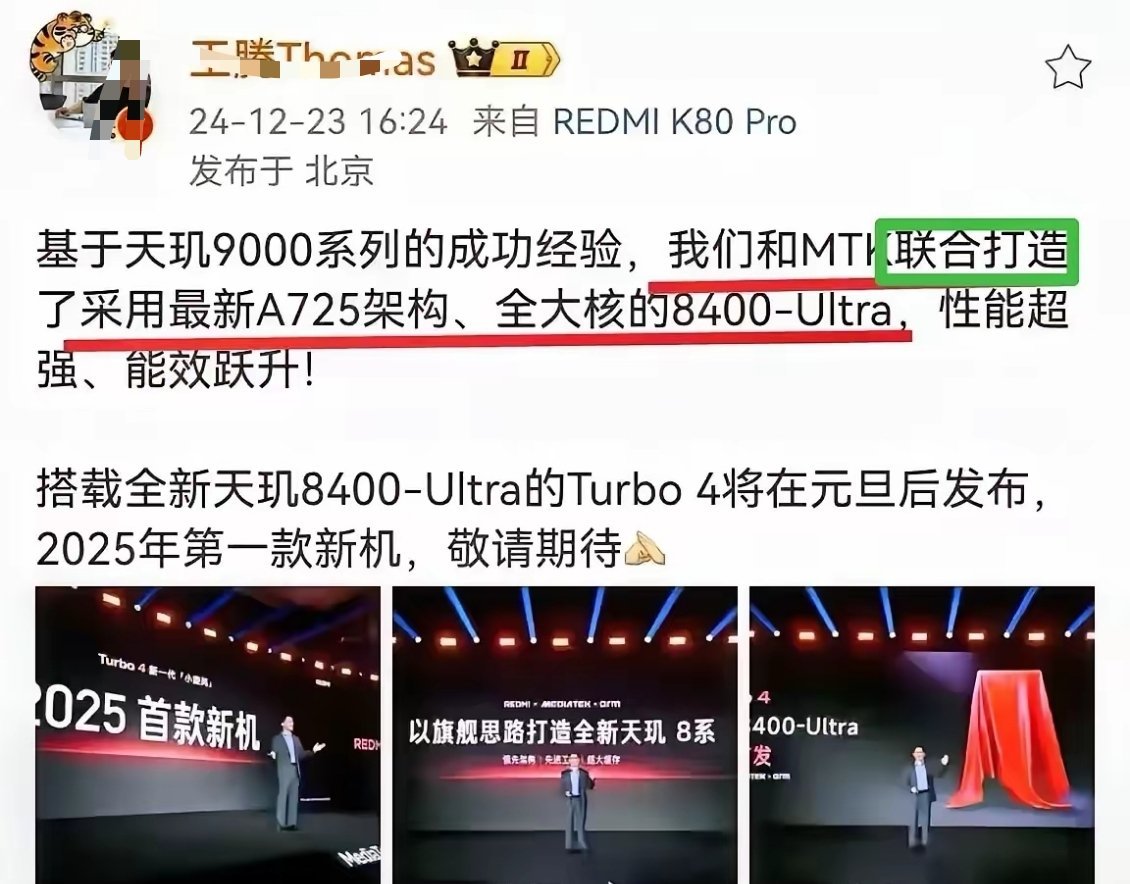 谨慎采购美国芯片。不提采购、不主打首发，我“联合研发”，厉害了吧！四大协会声明，