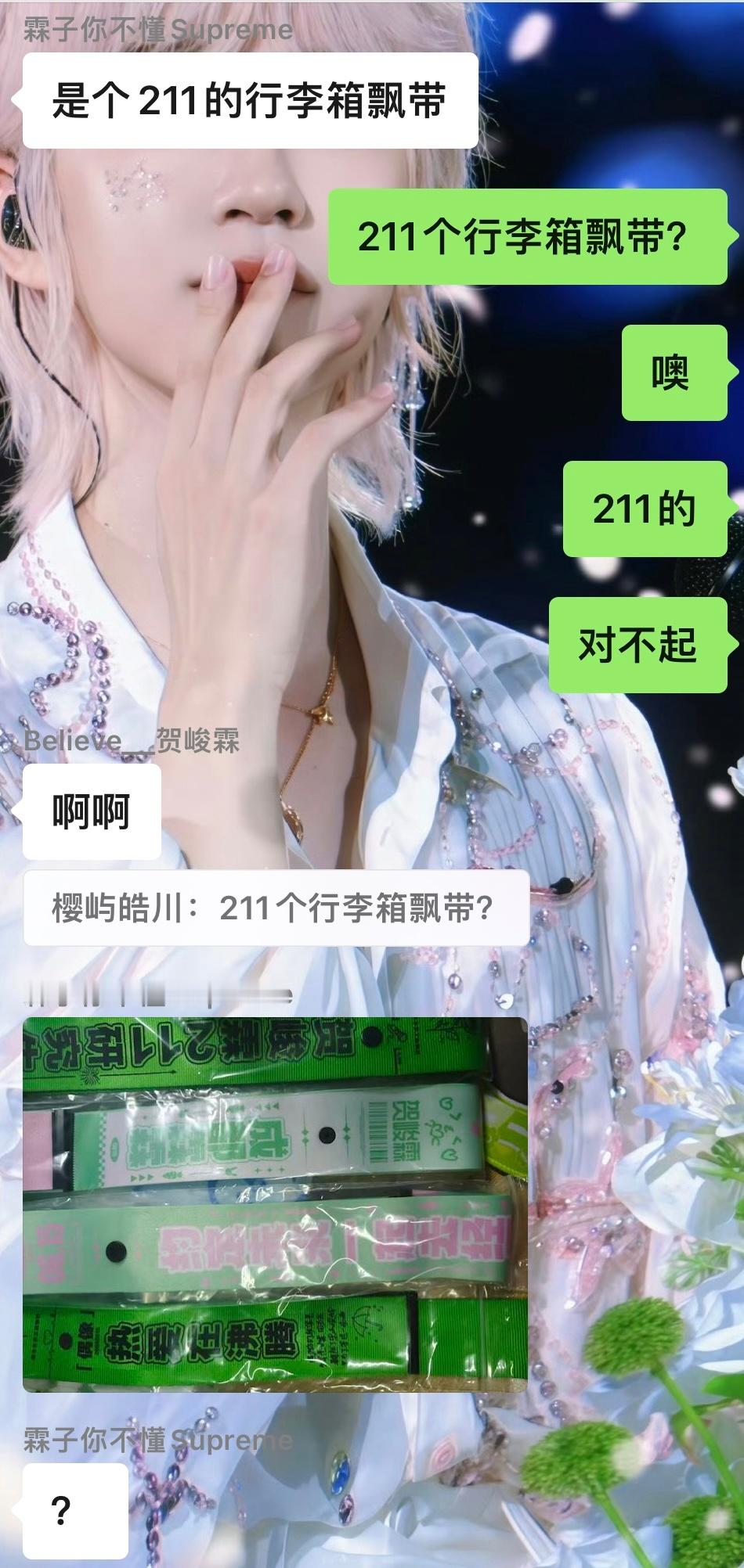 感谢抽到我感谢我不太清醒的脑子手还是清醒的 