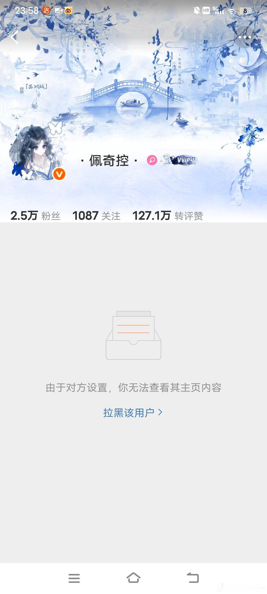 绷不住了。我寻思我最近也没骂苍蝇啊