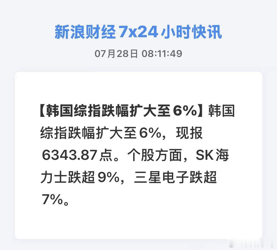 看来近期似乎不太好