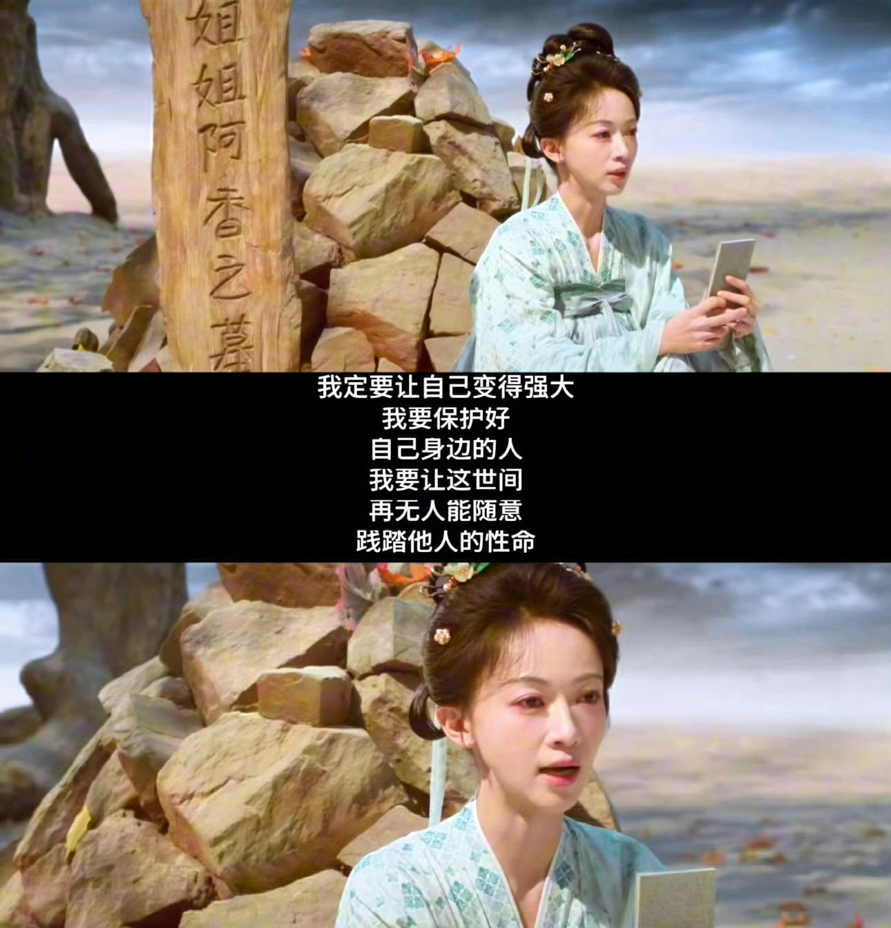 御廷谣女主没有道德洁癖新式野心家大女主上线！孟廷辉懂得审时度势，吸收反派给出的观