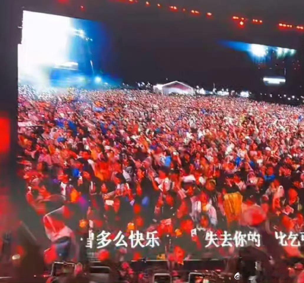 华晨宇号召力太强了，音乐节开在偏僻大草原依然爆满，全场红海应援 ​​​