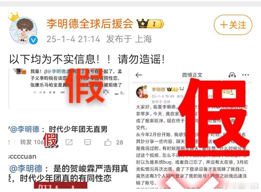 人秋雅结婚 们楼丝就这样又唱又跳还掀桌😅李明德后援会紧急辟谣哈哈哈哈哈哈哈哈哈