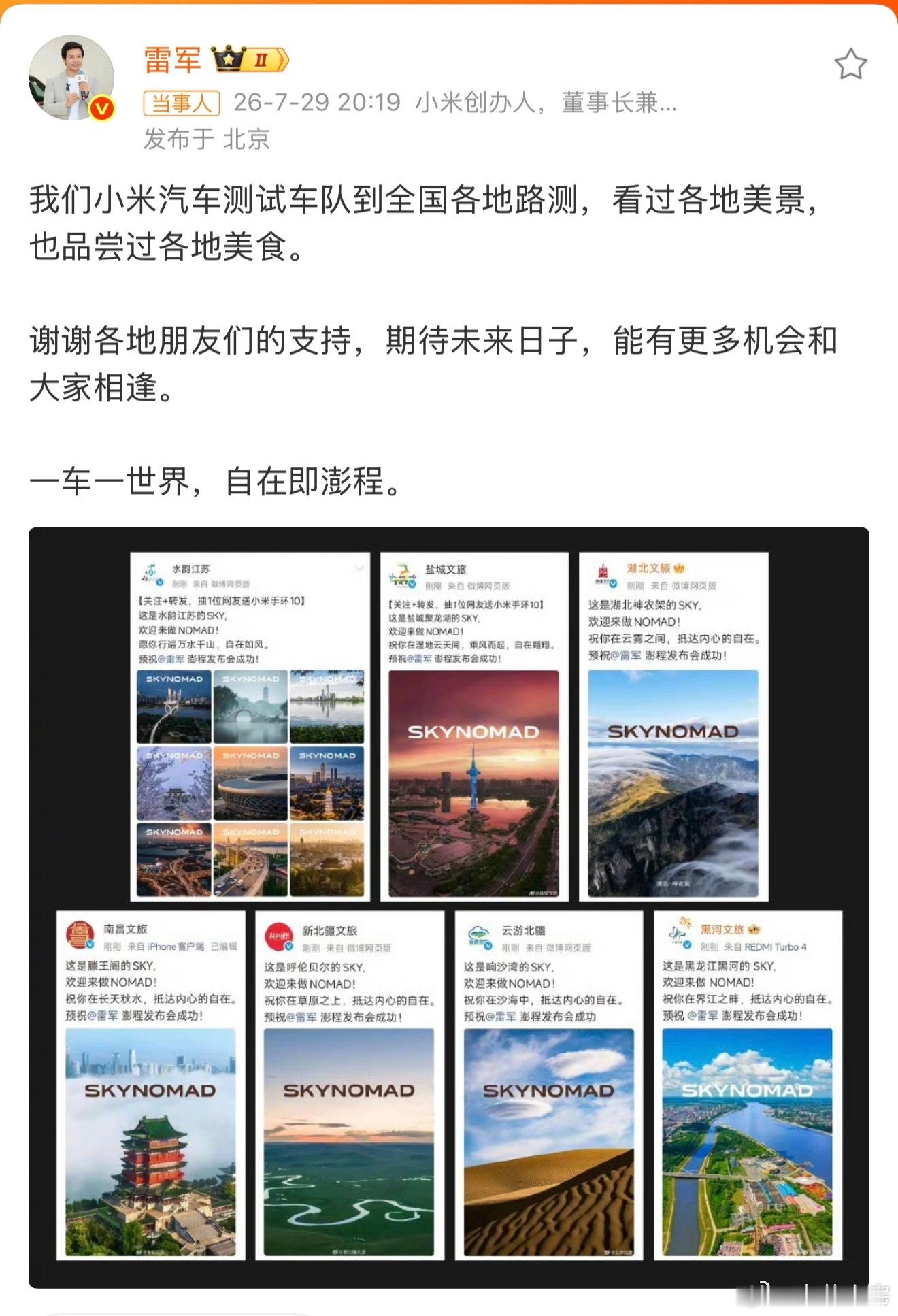 我现在渐渐觉得，买车从来不是为了赶路，而是为了拥有随时出发、拥抱生活的底气。一车