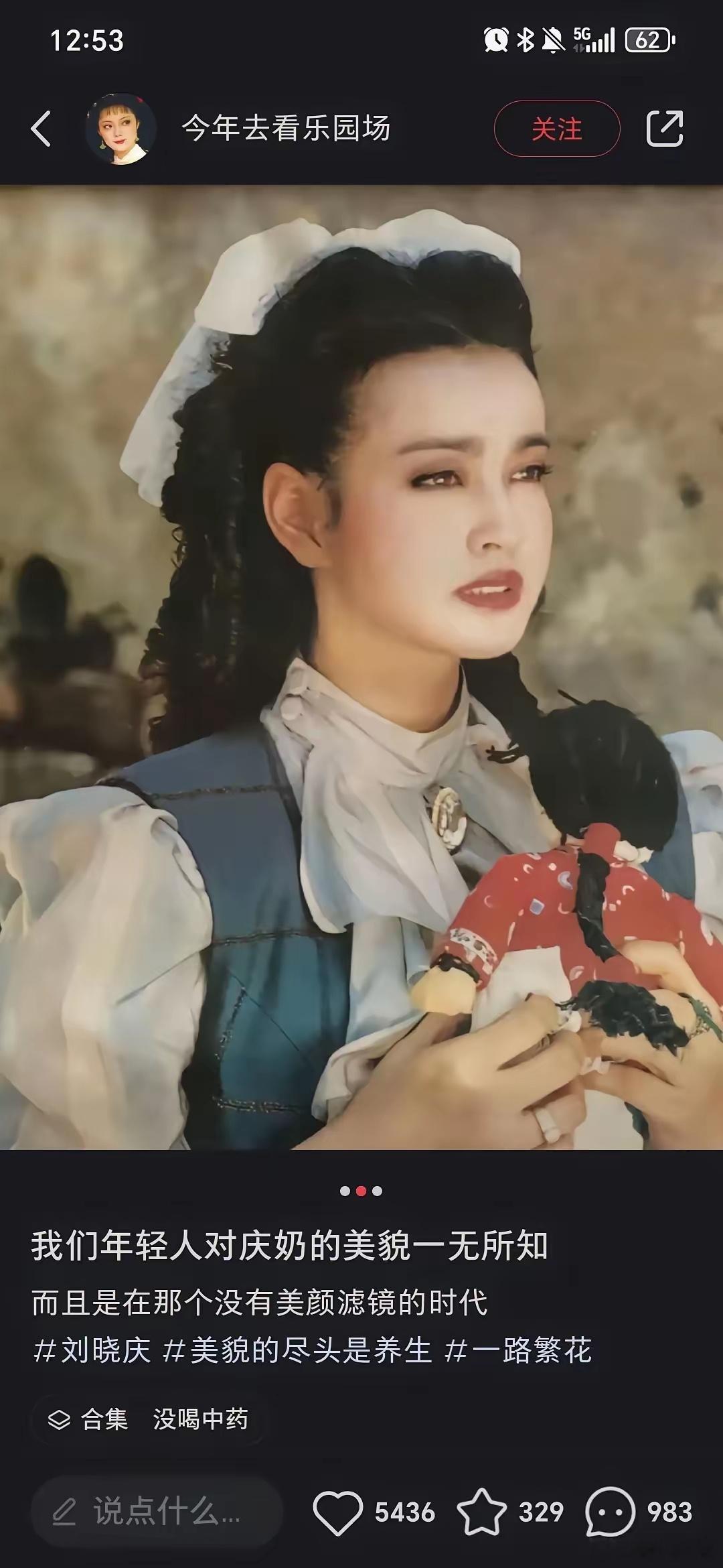 20岁的刘晓庆真的精致，美得不可方物。她说倪萍老师虽然是优秀主持人。但是她当年也