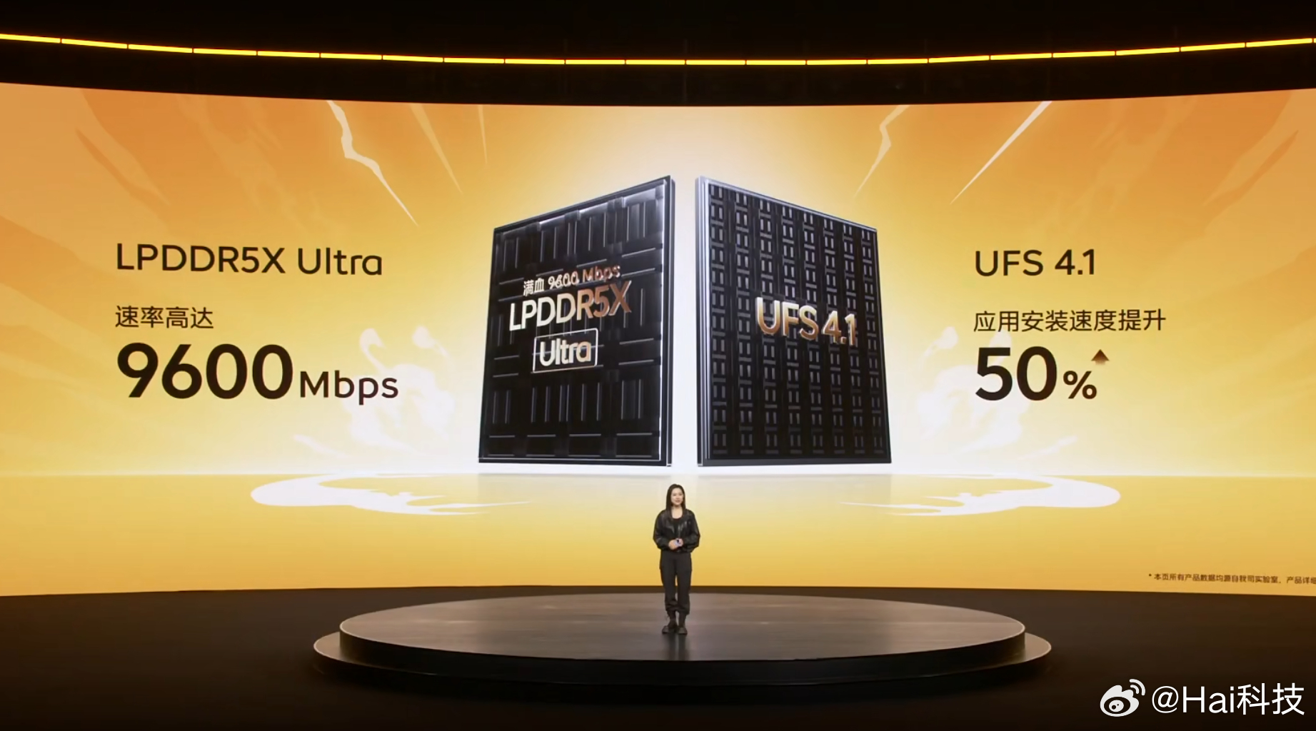 iQOO Z11 Turbo搭载骁龙8Gen5+LPDDR5X UItra+US