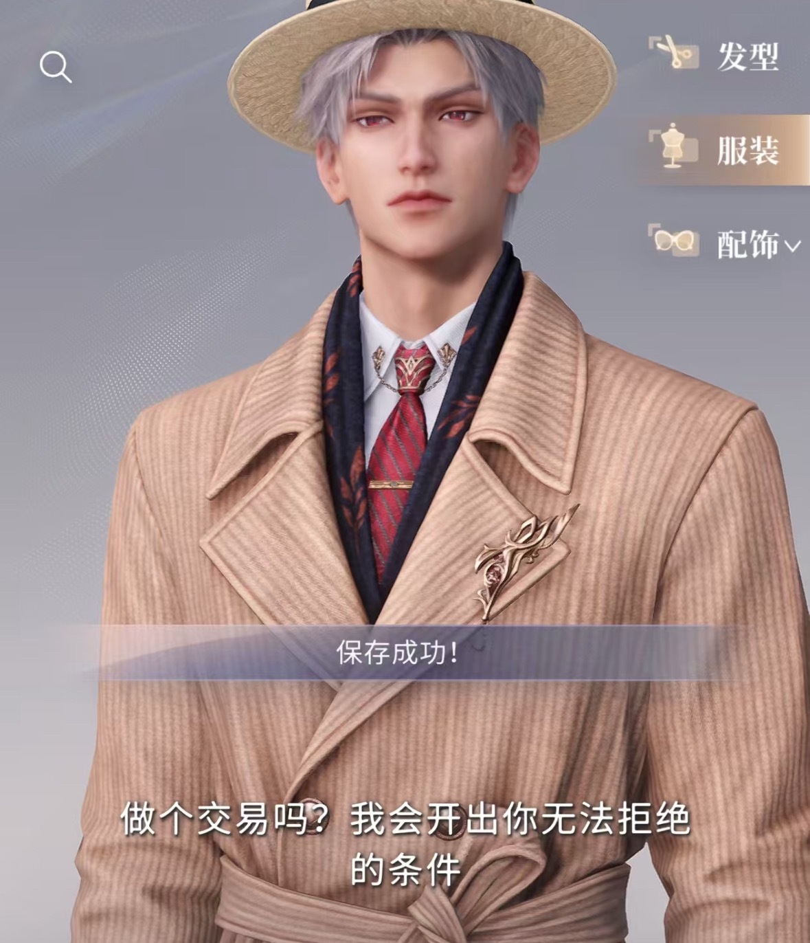 是教父 