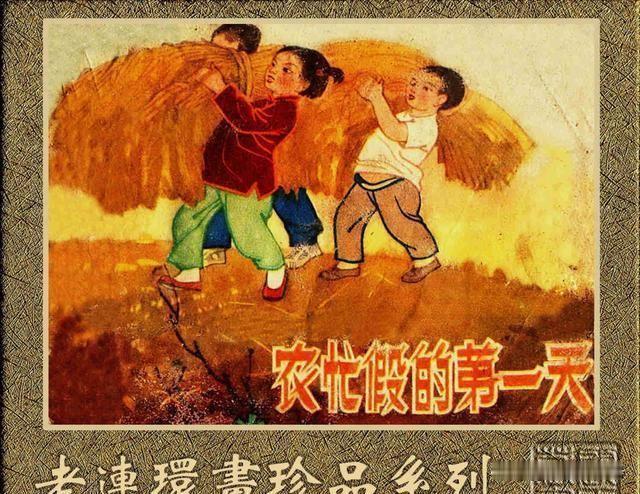 恢复农忙假如何？
这几天小学放春假，挺好的。
有条件的，家里带着出去玩玩，长长见