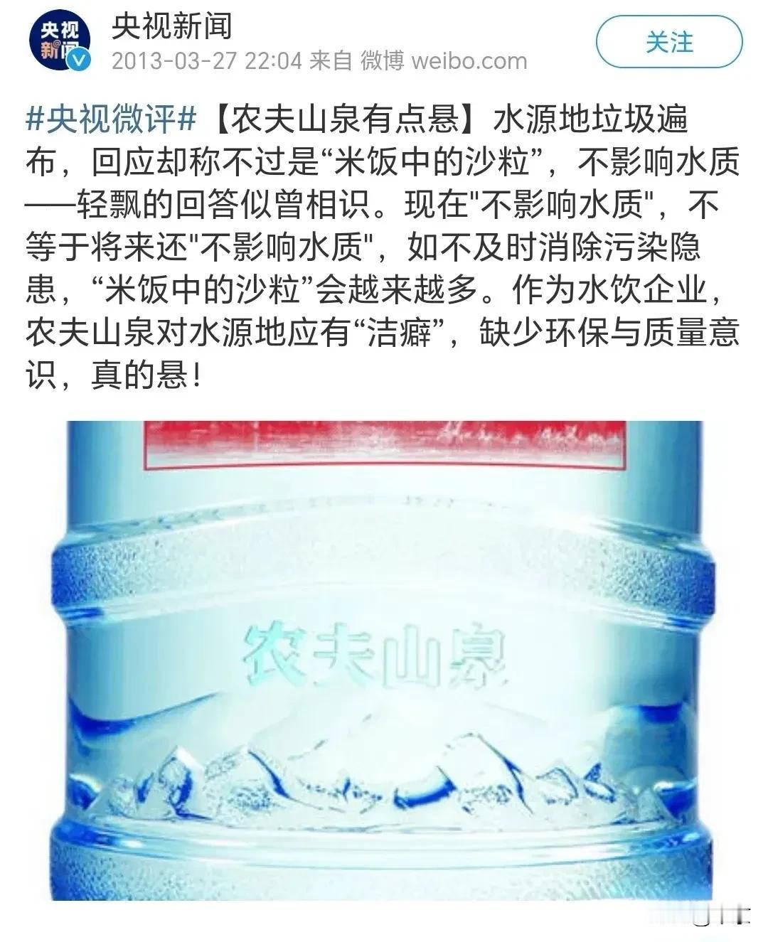好企业是经得住公众的质疑的，
有则改之，无则加勉。

虚心接受老百姓的监督，
诚