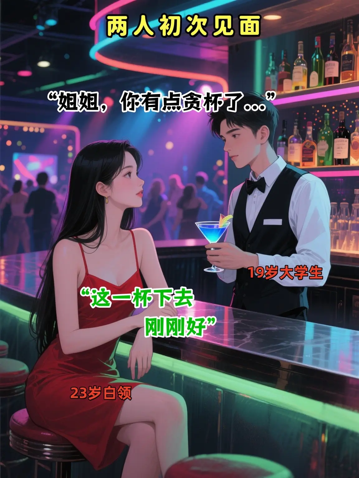 要不要一个男孩子陪着长大。