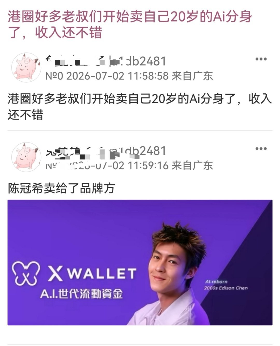 还能分年龄段卖吗