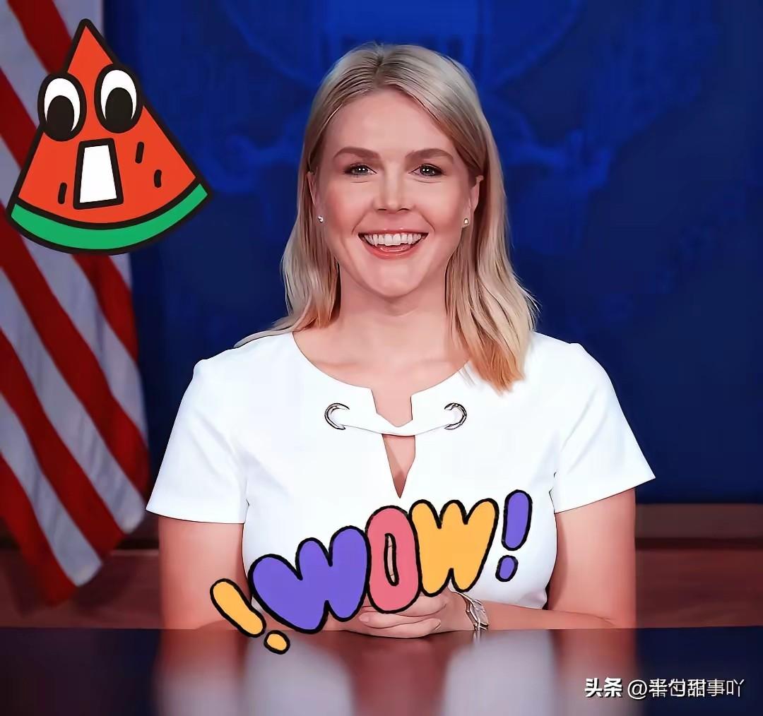 快讯，快讯
白宫官宣了！
​11月5日，白宫发言人卡罗琳·莱维特在记者会上表示，