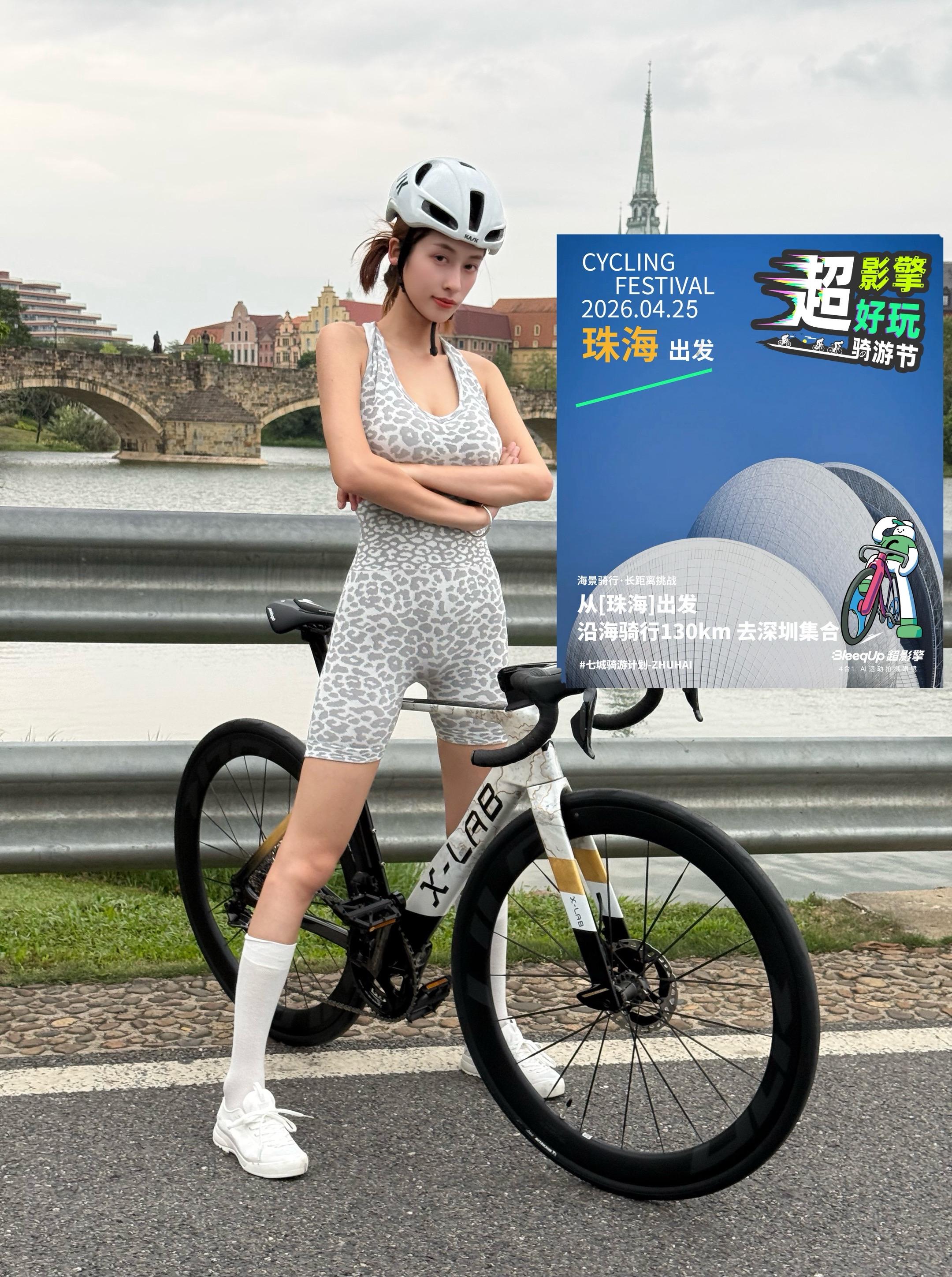 网上说要和我一起骑车兄弟姐妹们在哪里。