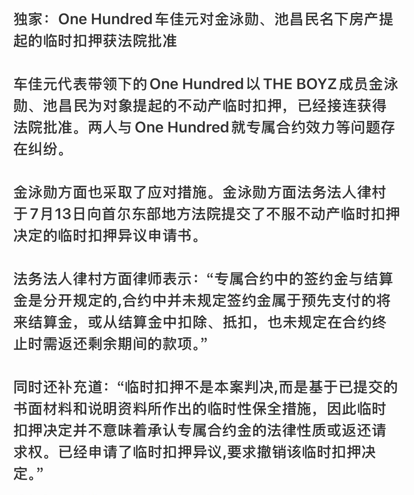 车佳元这种贱人到底什么时候去死？完全是最令人恶心的那坨狗皮膏药 明知道这种人已经