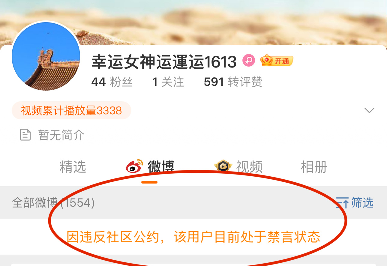[允悲][允悲][允悲] ​​​