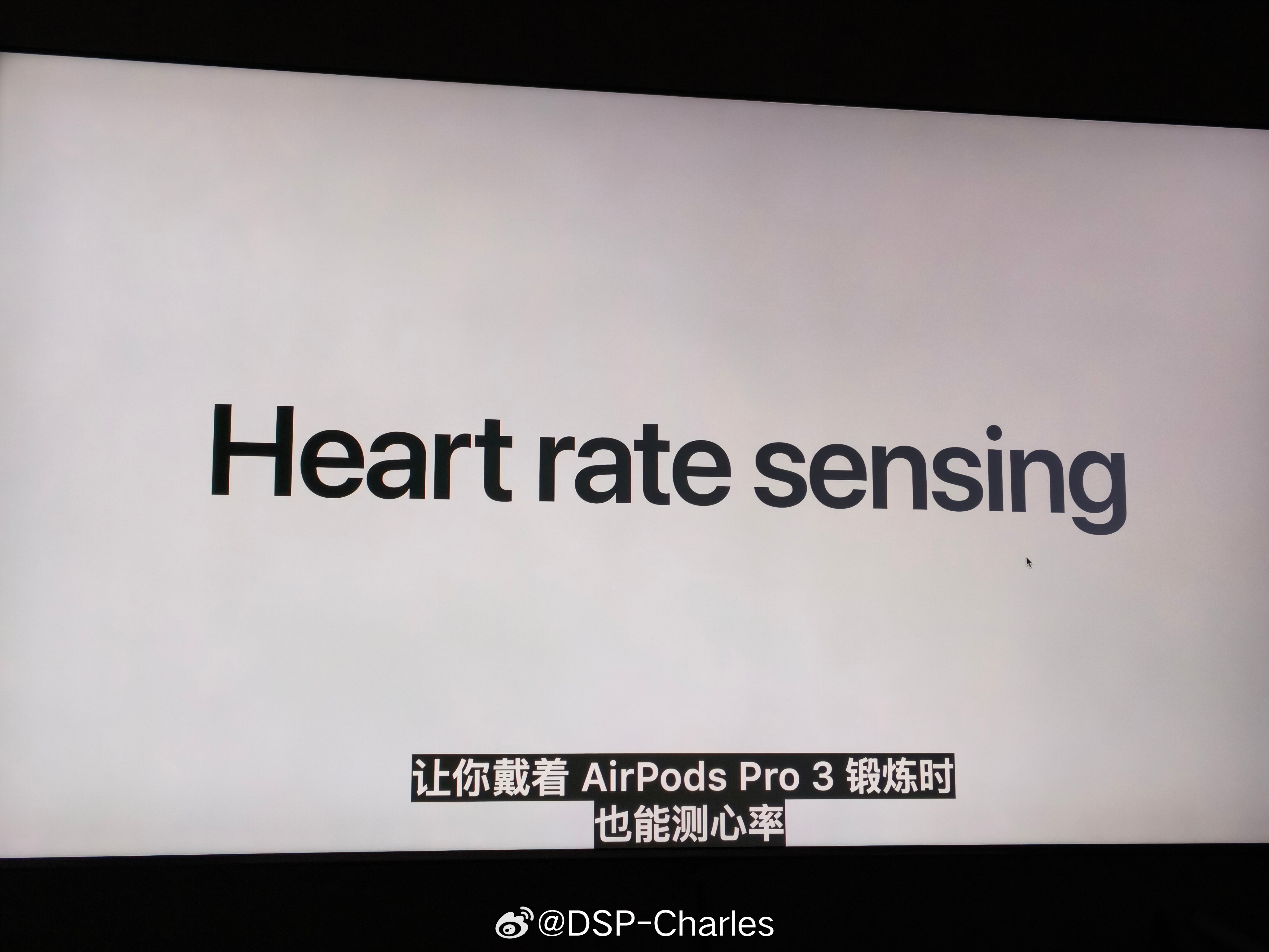 你果太逆天了，AirPods Pro 3缩小了体积还能塞下一个心率传感器，续航还