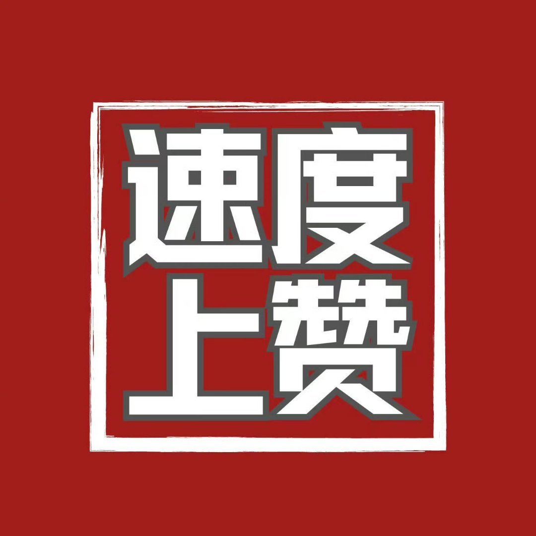 宋雨琦syq宋雨琦 切🐀上！oppo网页链接