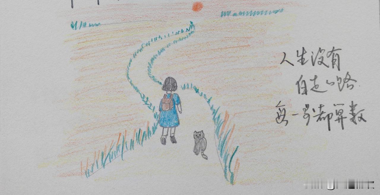 前些时，在大连新闻广播《女性家园》做嘉宾，聊亲子成长的话题。我突然想到有句话，在